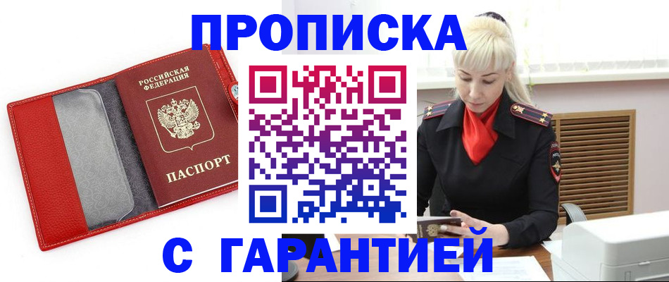 форма 3 в Московской области